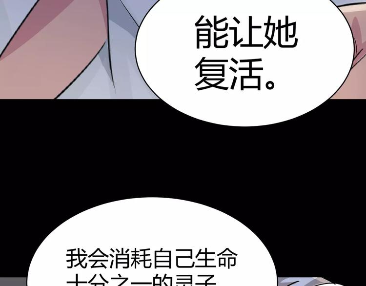 第8话 前因后果(1/2)-第9话