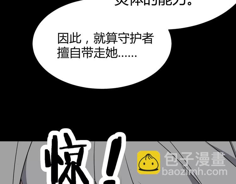 第8话 前因后果(1/2)-第9话