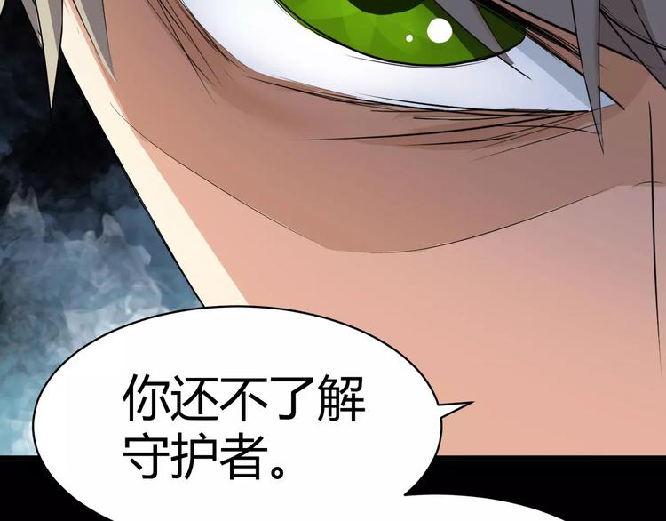 第8话 前因后果(1/2)-第9话