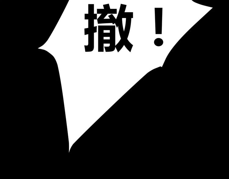 第8话 前因后果(1/2)-第9话
