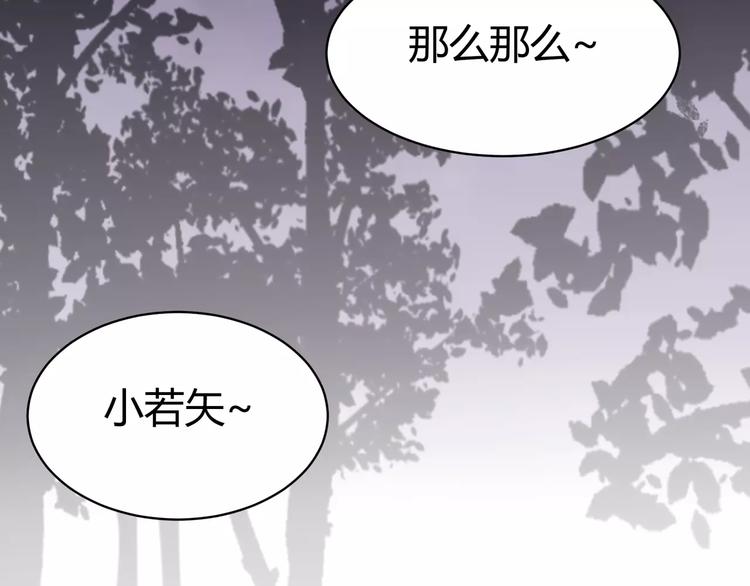 第8话 前因后果(1/2)-第9话