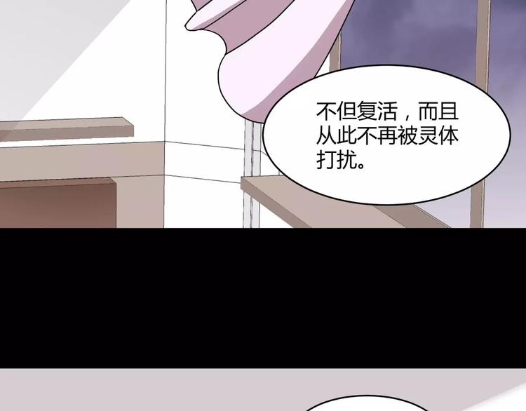 第8话 前因后果(1/2)-第9话