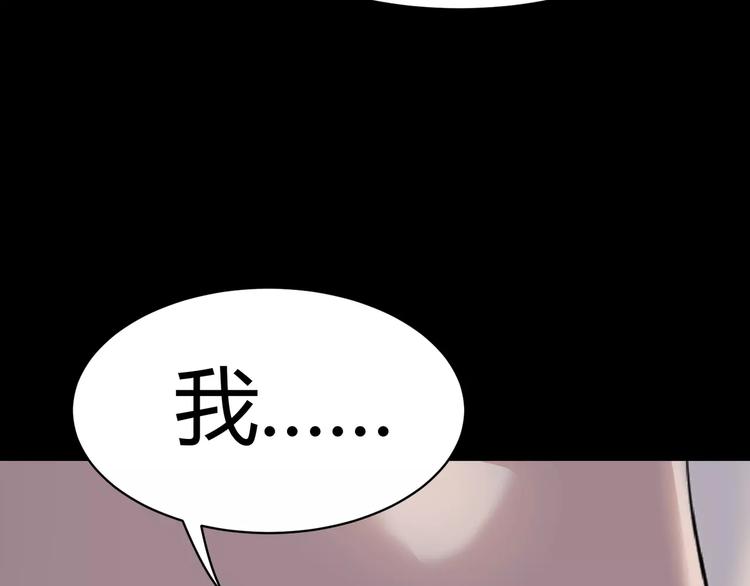 第8话 前因后果(1/2)-第9话