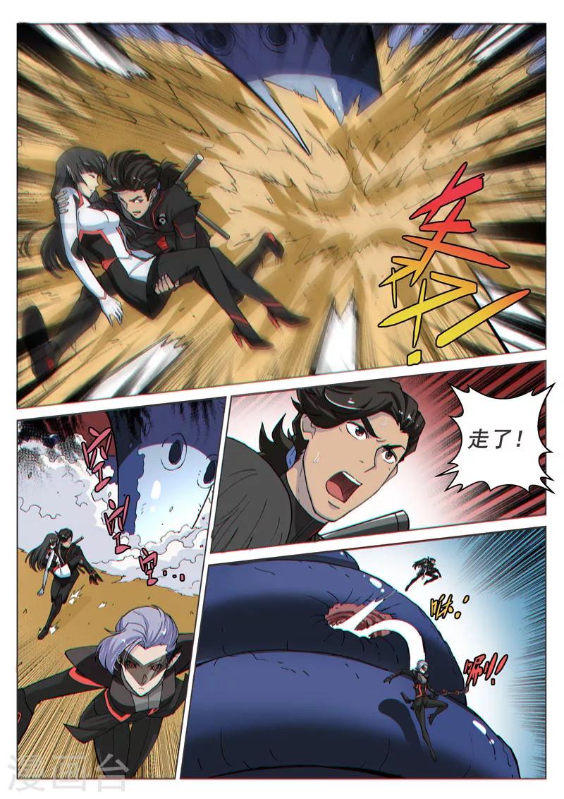 第41话2 众志成城-第105话