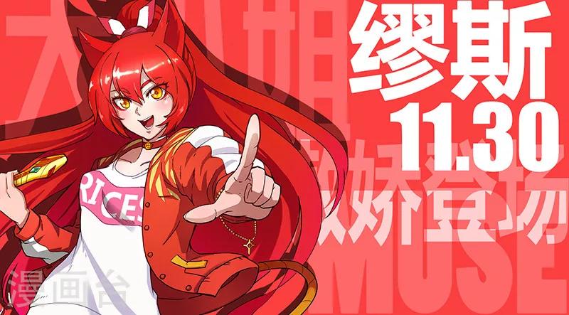 第42话2 开轮暴击-第107话