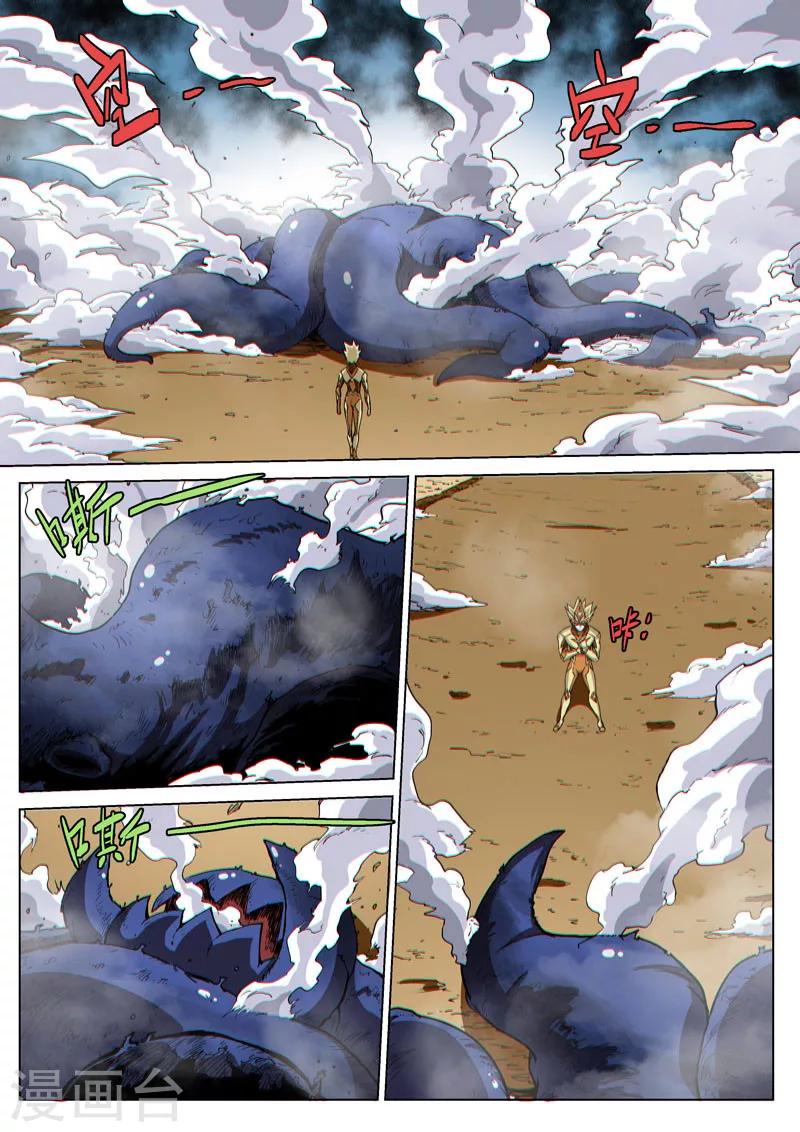 第42话2 开轮暴击-第107话