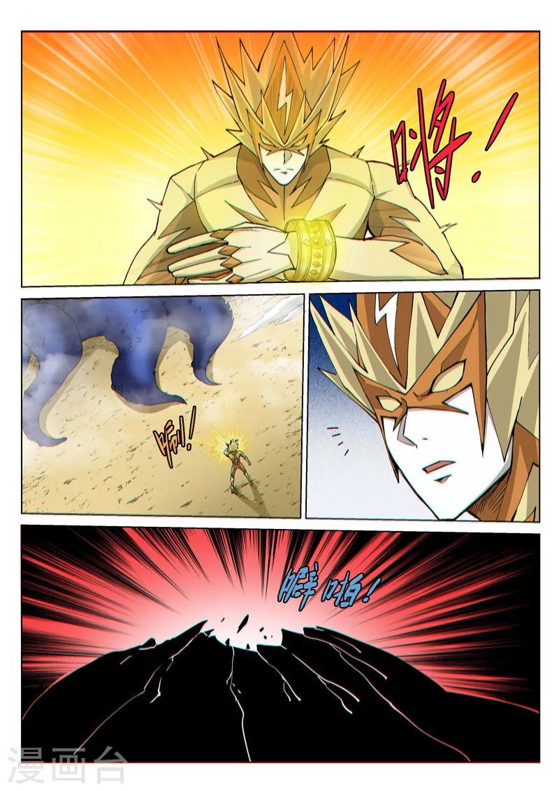 第42话2 开轮暴击-第107话