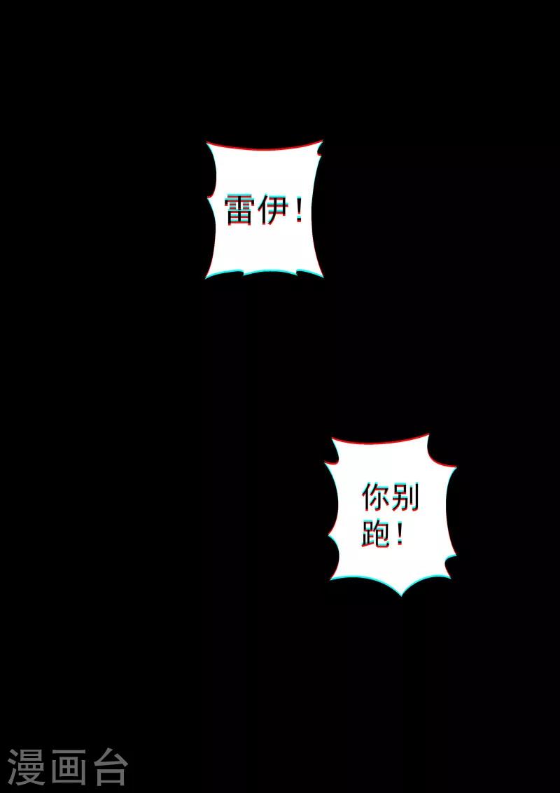 第44话2 强者恒强-第111话