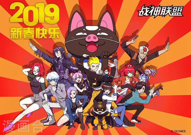 番外12(1) 布莱克：复仇之焰-第133话