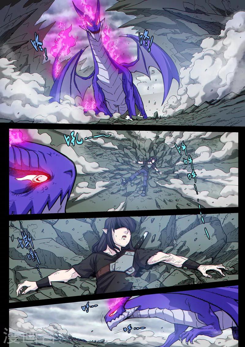 番外13(1) 布莱克：复仇之焰-第135话