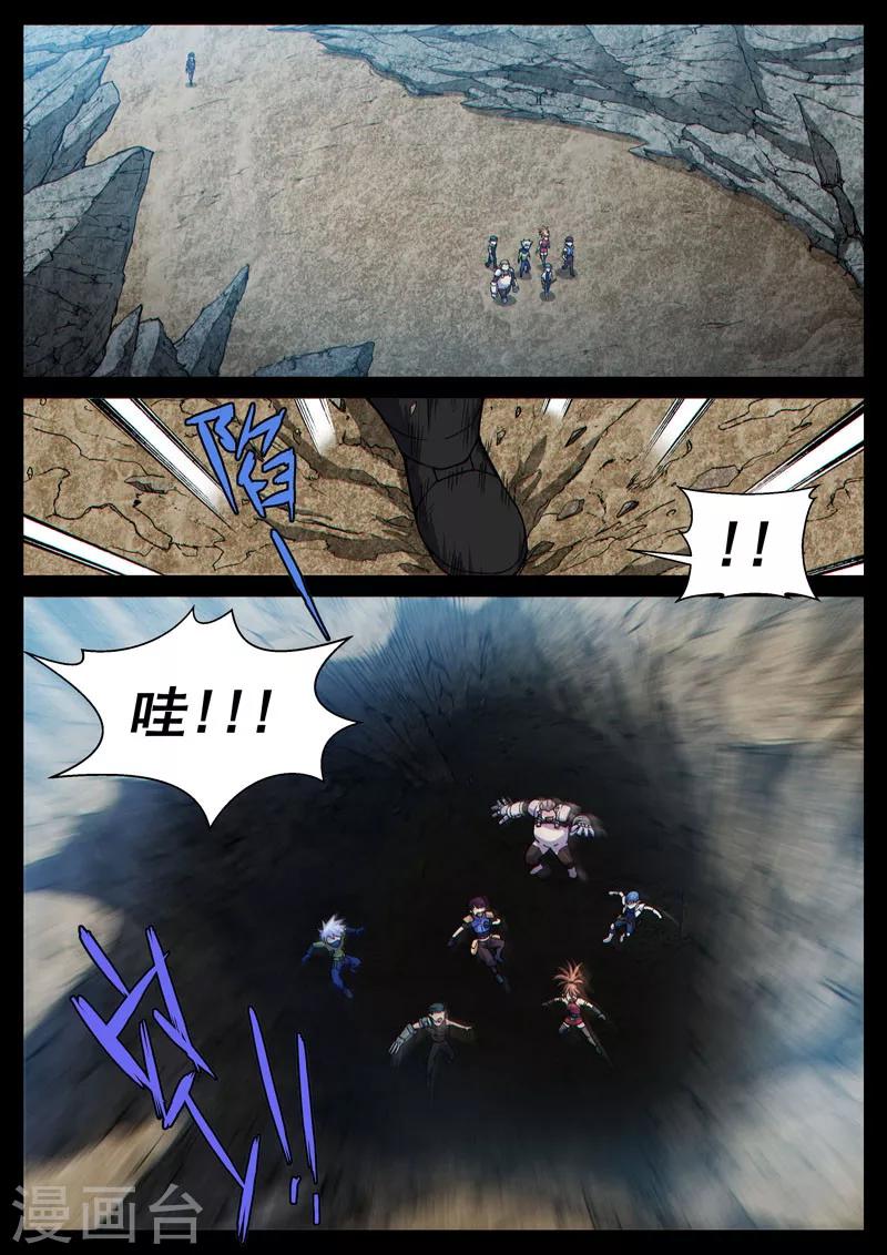 番外15(1) 布莱克：复仇之焰-第139话