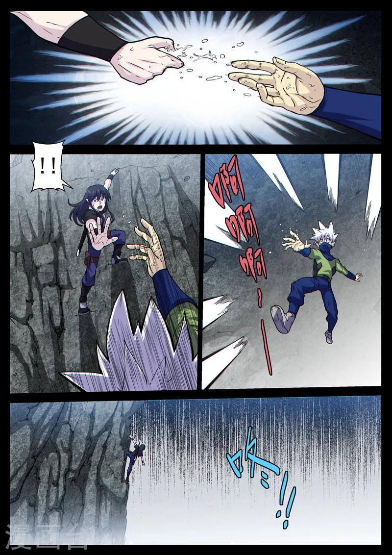 番外15(1) 布莱克：复仇之焰-第139话