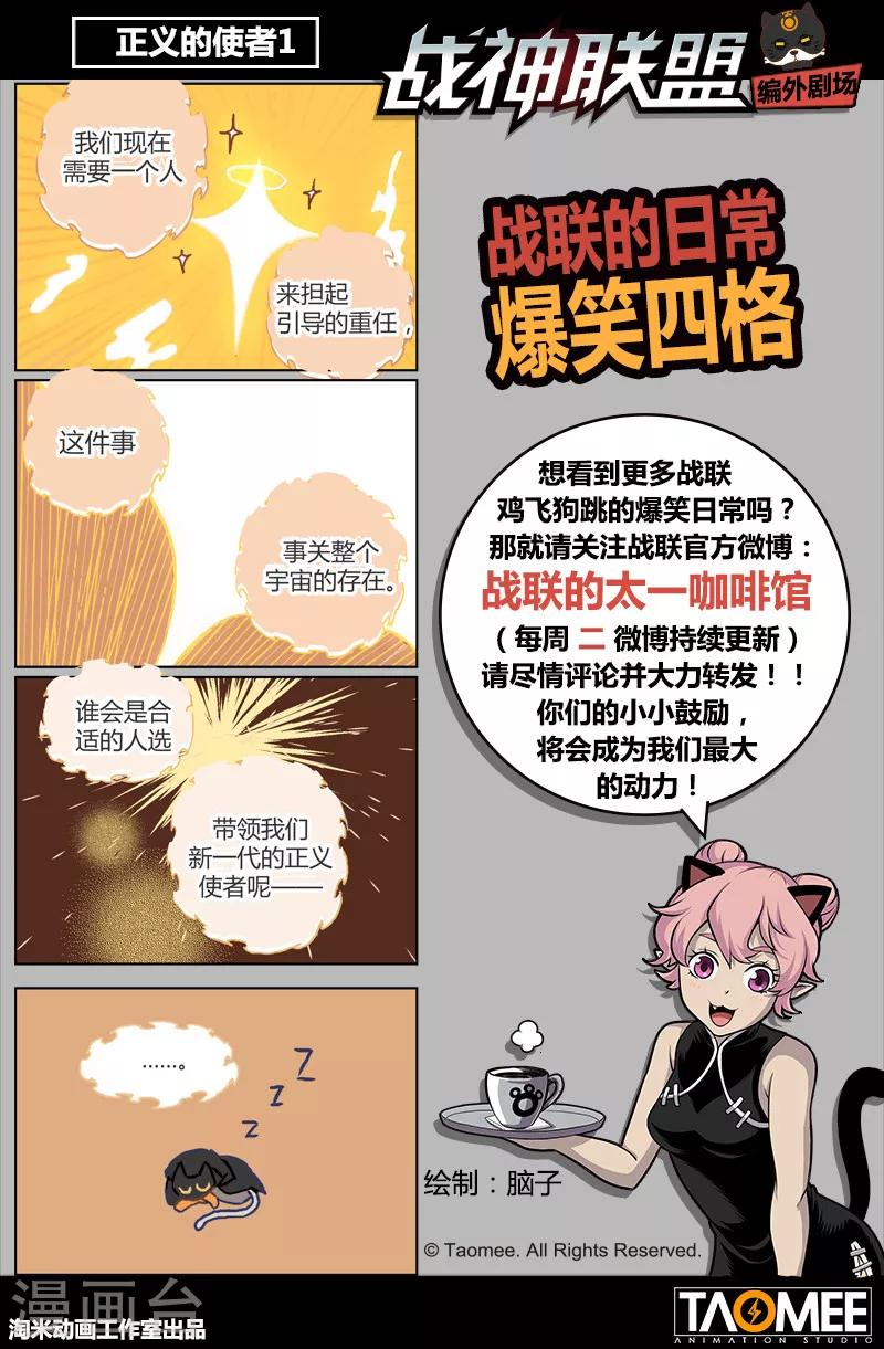 第54话2 伊莎贝尔的箭-第143话