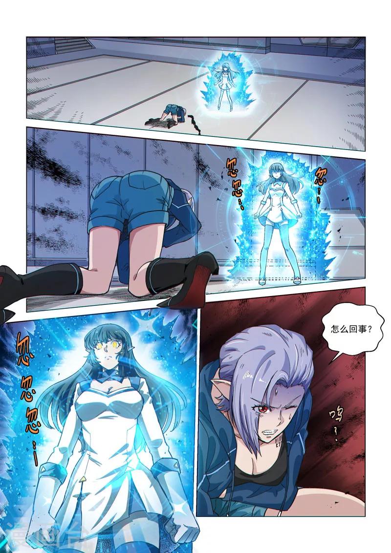 第55话1 希菲斯的实力-第145话