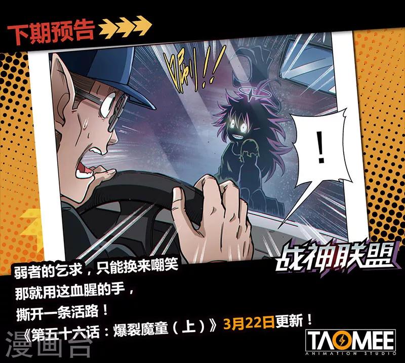 第55话2 希菲斯的实力-第147话