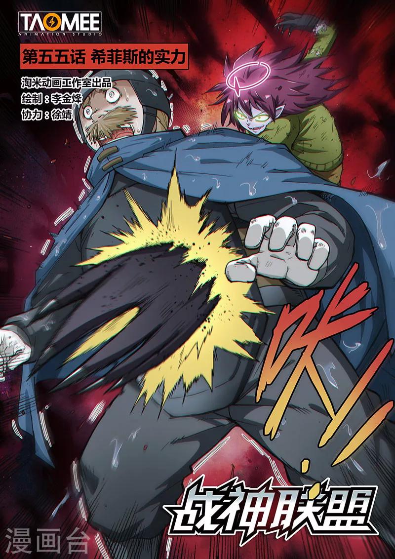 第56话1 爆裂魔童-第149话