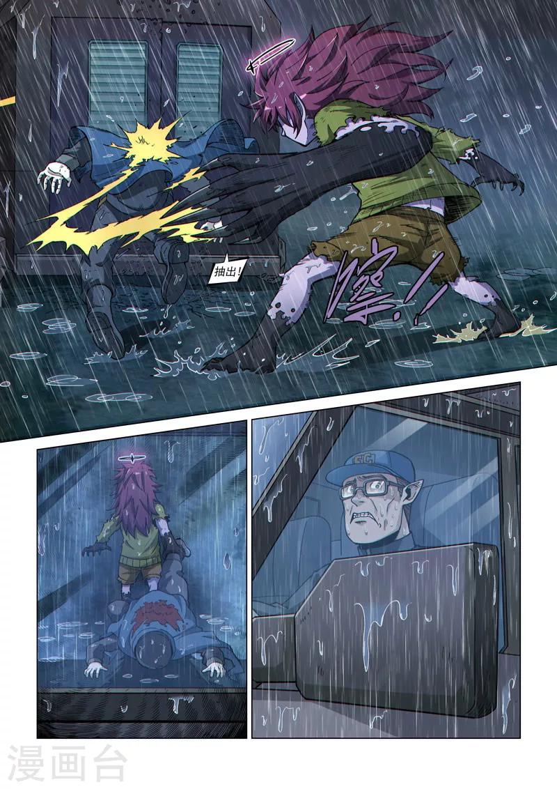 第56话1 爆裂魔童-第149话