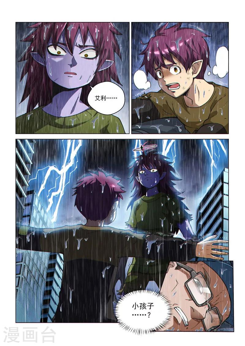 第56话1 爆裂魔童-第149话
