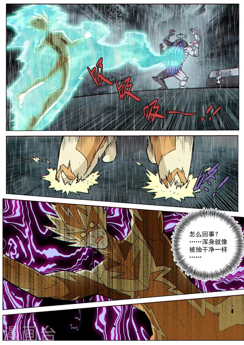 第58话1 质问正义-第157话