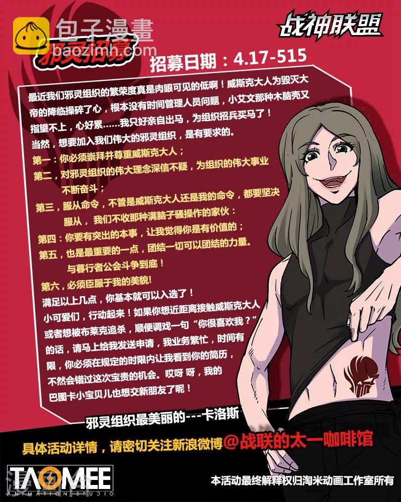 第58话1 质问正义-第157话