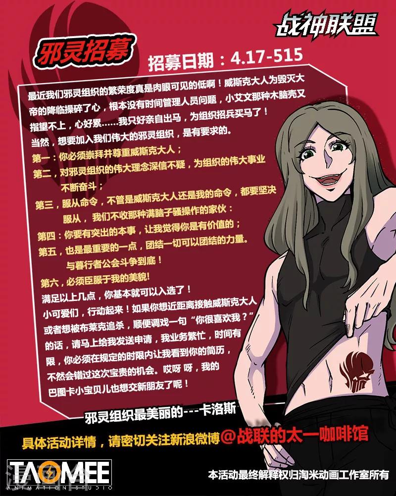 第58话2 质问正义-第159话