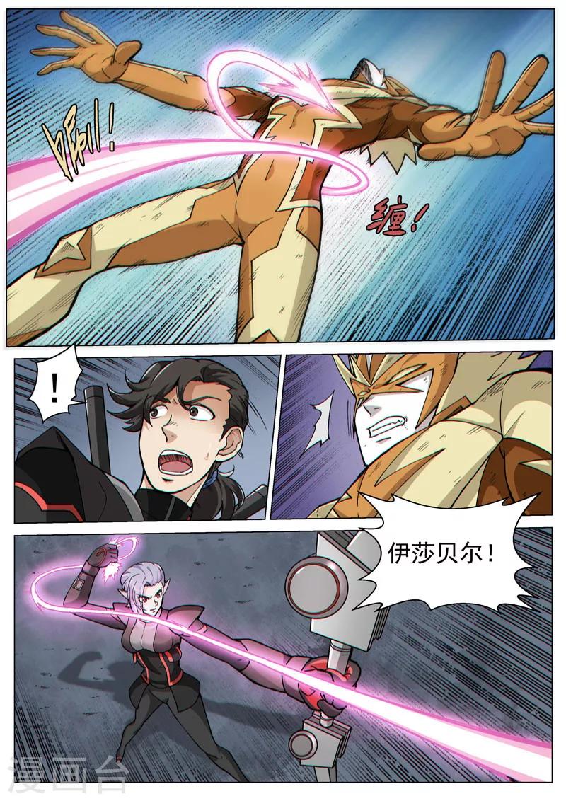第60话1 全面应战-第163话