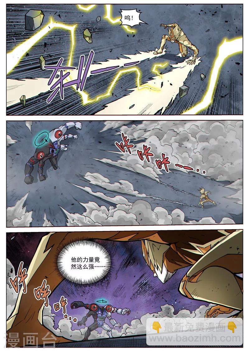 第60话1 全面应战-第163话