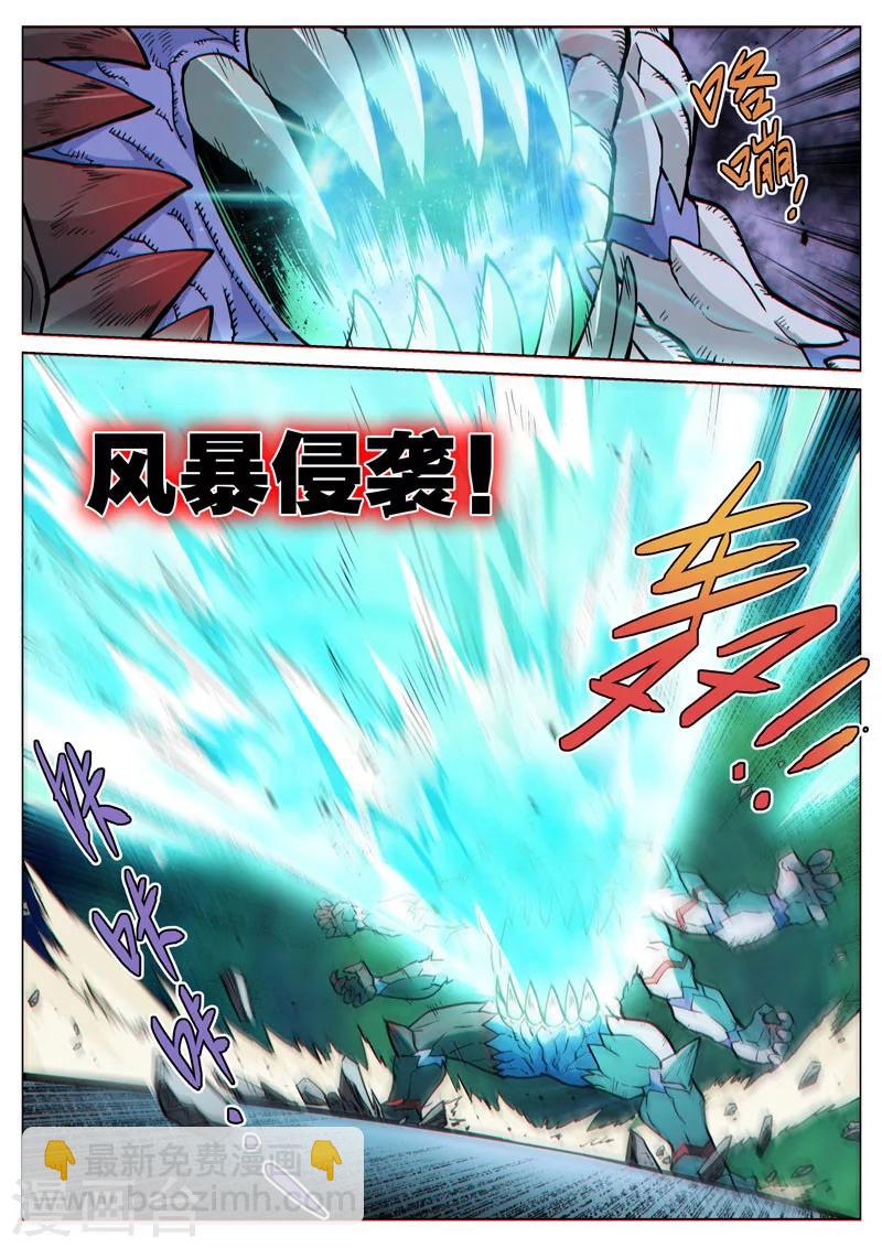 第60话1 全面应战-第163话