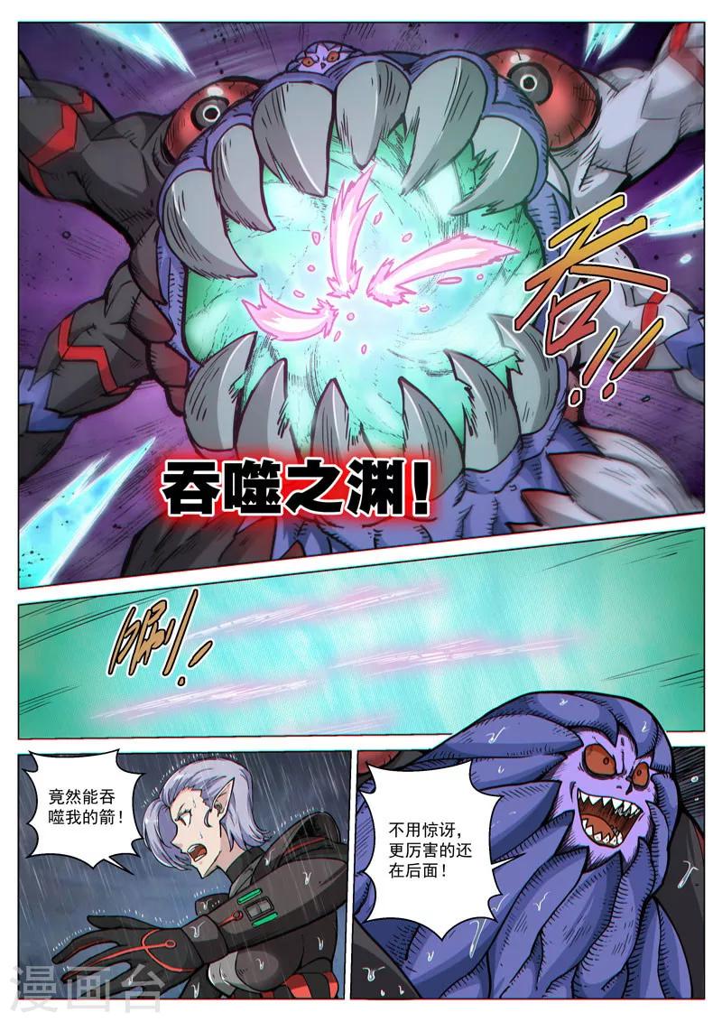 第60话2 全面应战-第165话