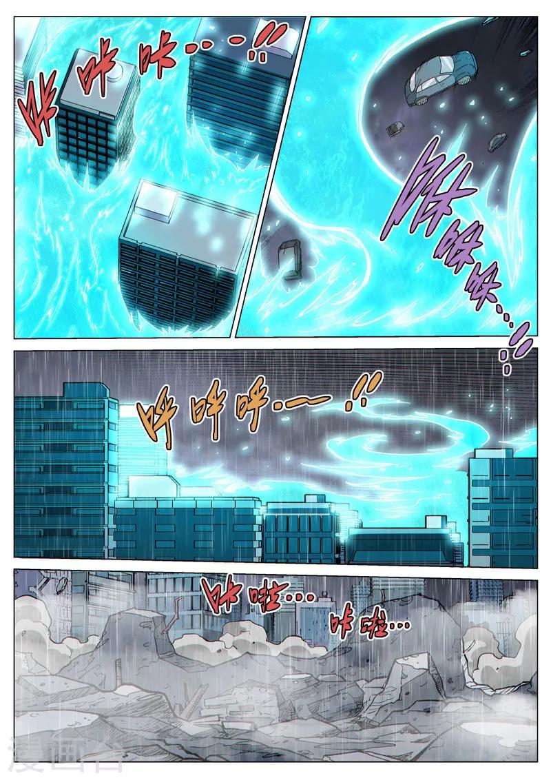 第60话2 全面应战-第165话