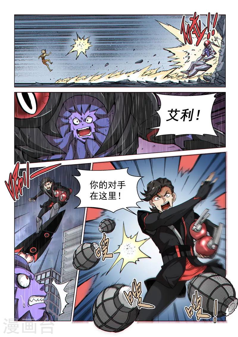 第62话1 分离行动-第171话