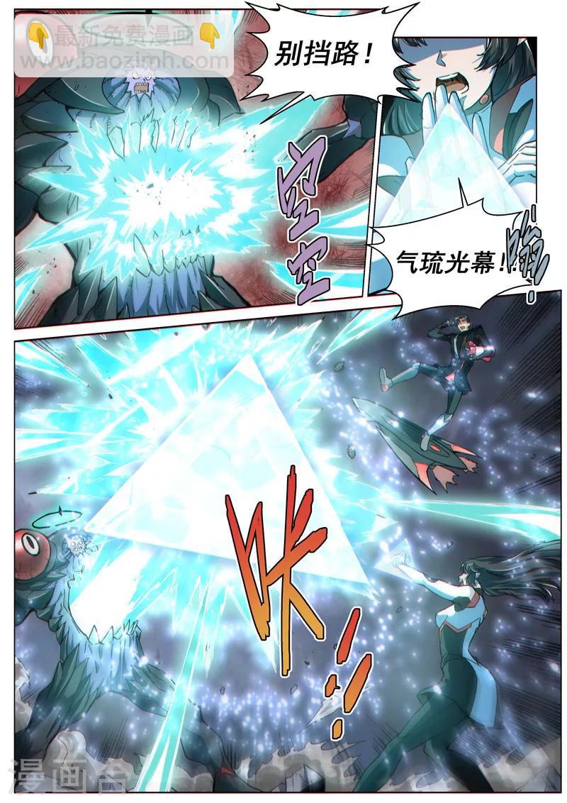 第62话1 分离行动-第171话