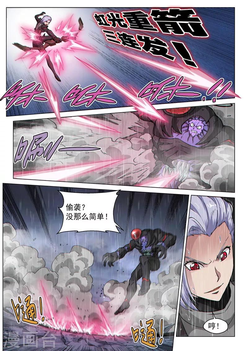 第62话1 分离行动-第171话