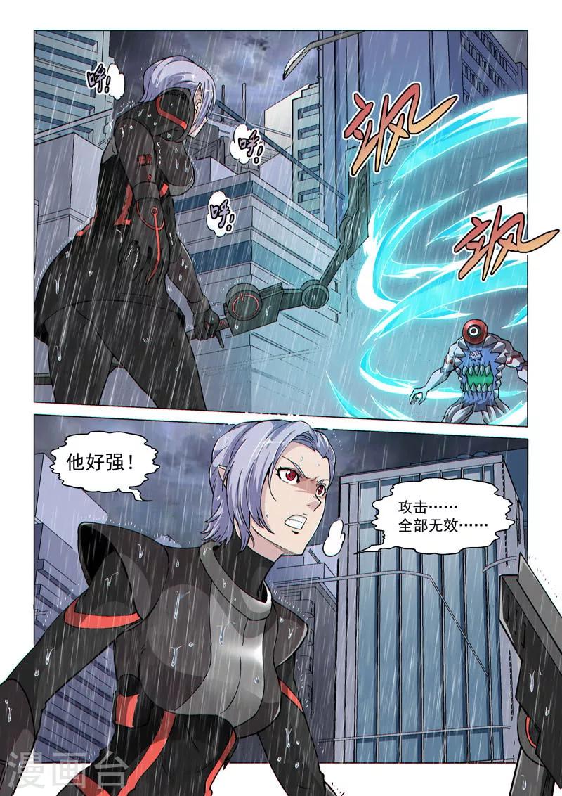 第63话 黑暗中的战斗-第173话