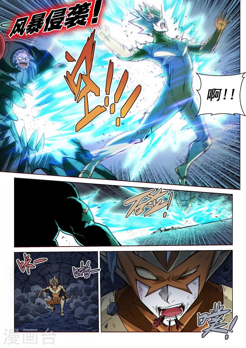 第63话 黑暗中的战斗-第173话