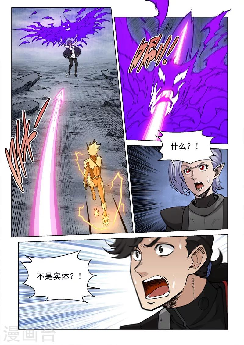 第66话2 黑蝠奇袭-第179话