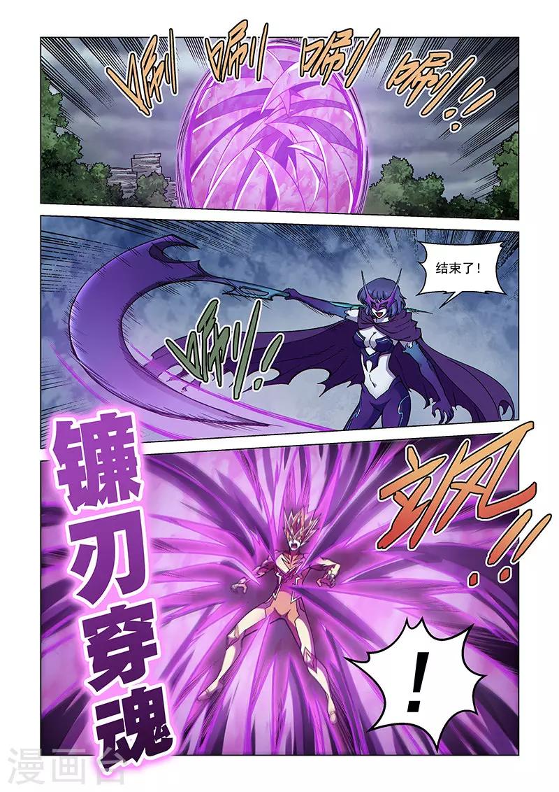第67话2 雷伊vs黑暗代理人-第181话