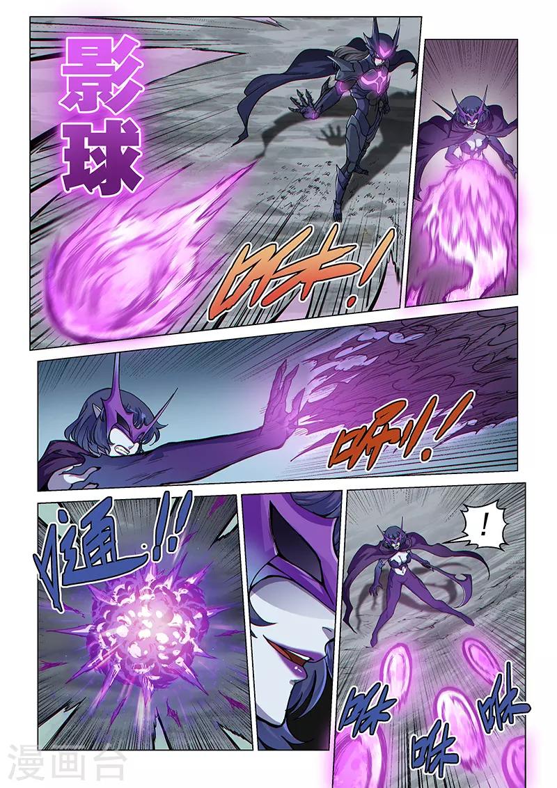 第68话2 追杀者-第183话