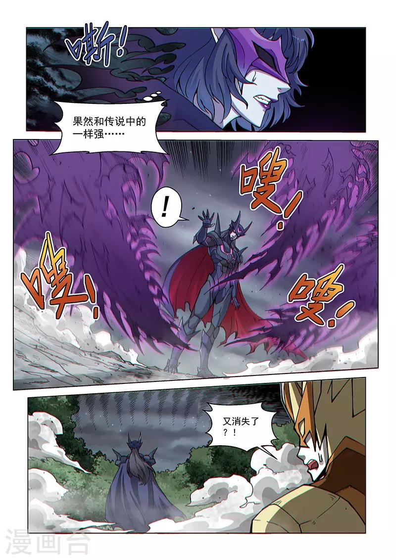 第68话2 追杀者-第183话