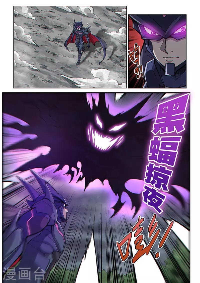 第68话2 追杀者-第183话