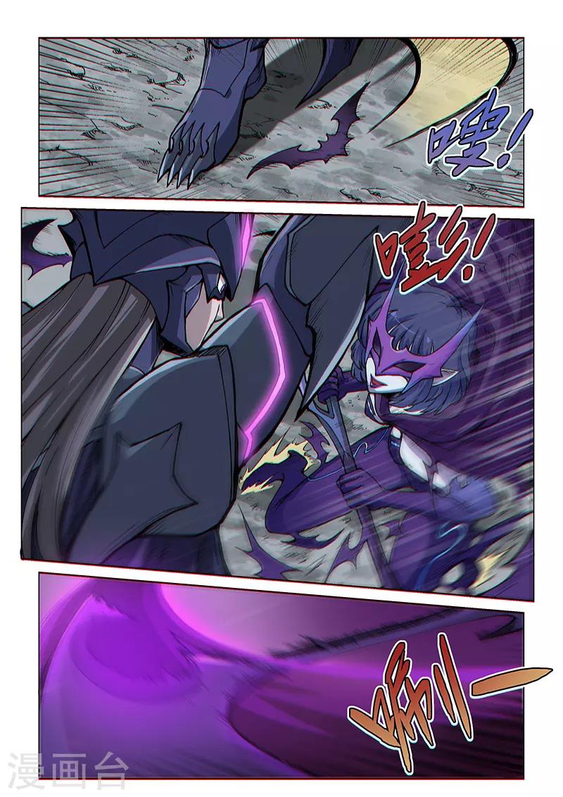第68话2 追杀者-第183话