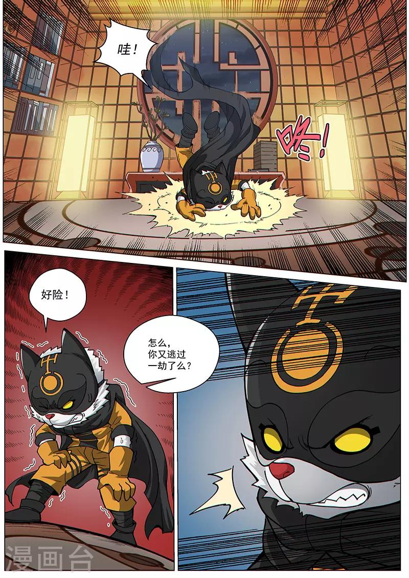 第71话1 杀气凌人-第187话
