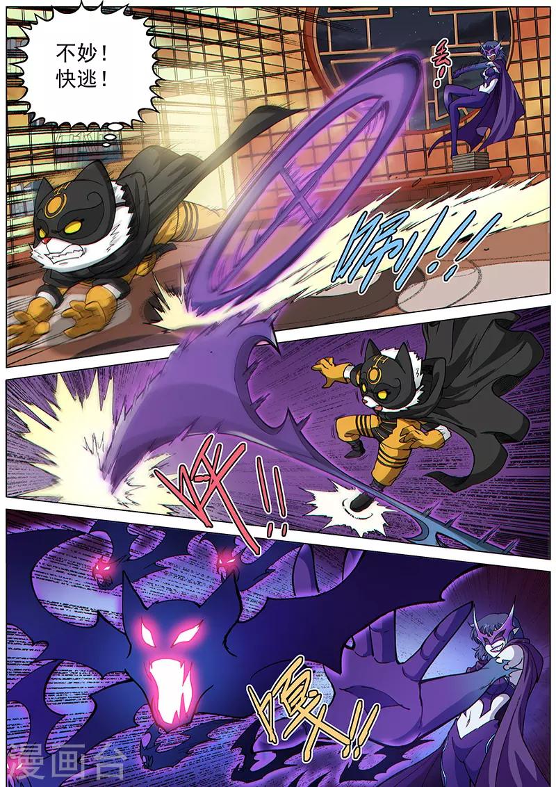 第71话1 杀气凌人-第187话