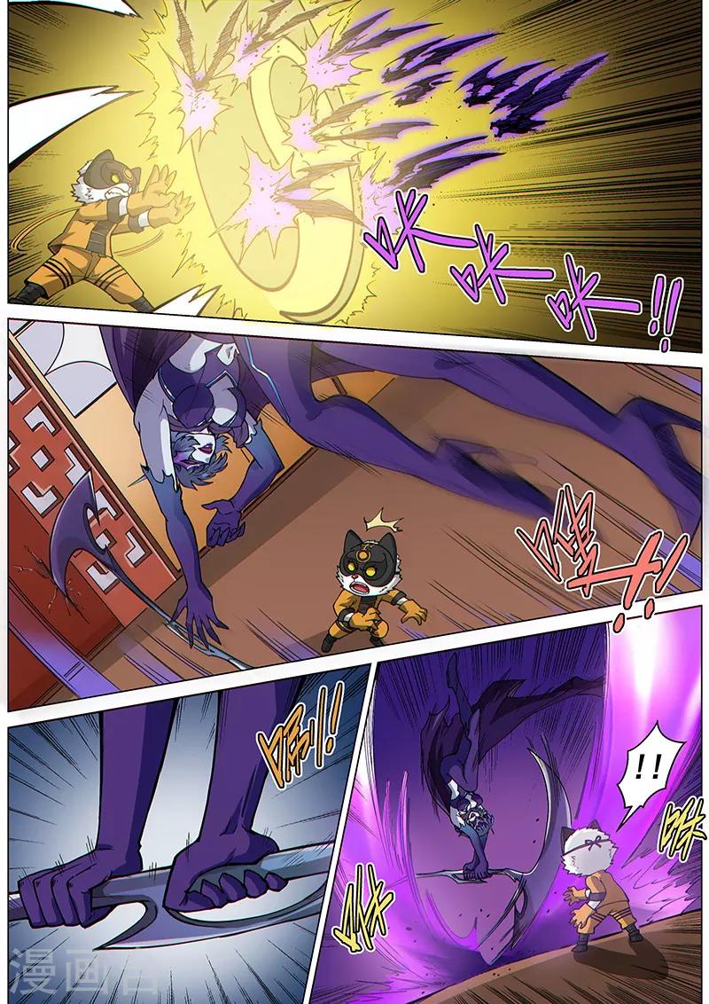 第71话1 杀气凌人-第187话