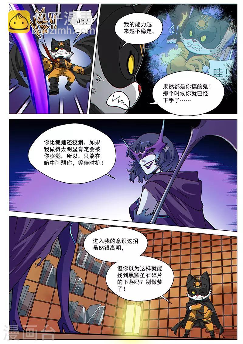 第71话1 杀气凌人-第187话