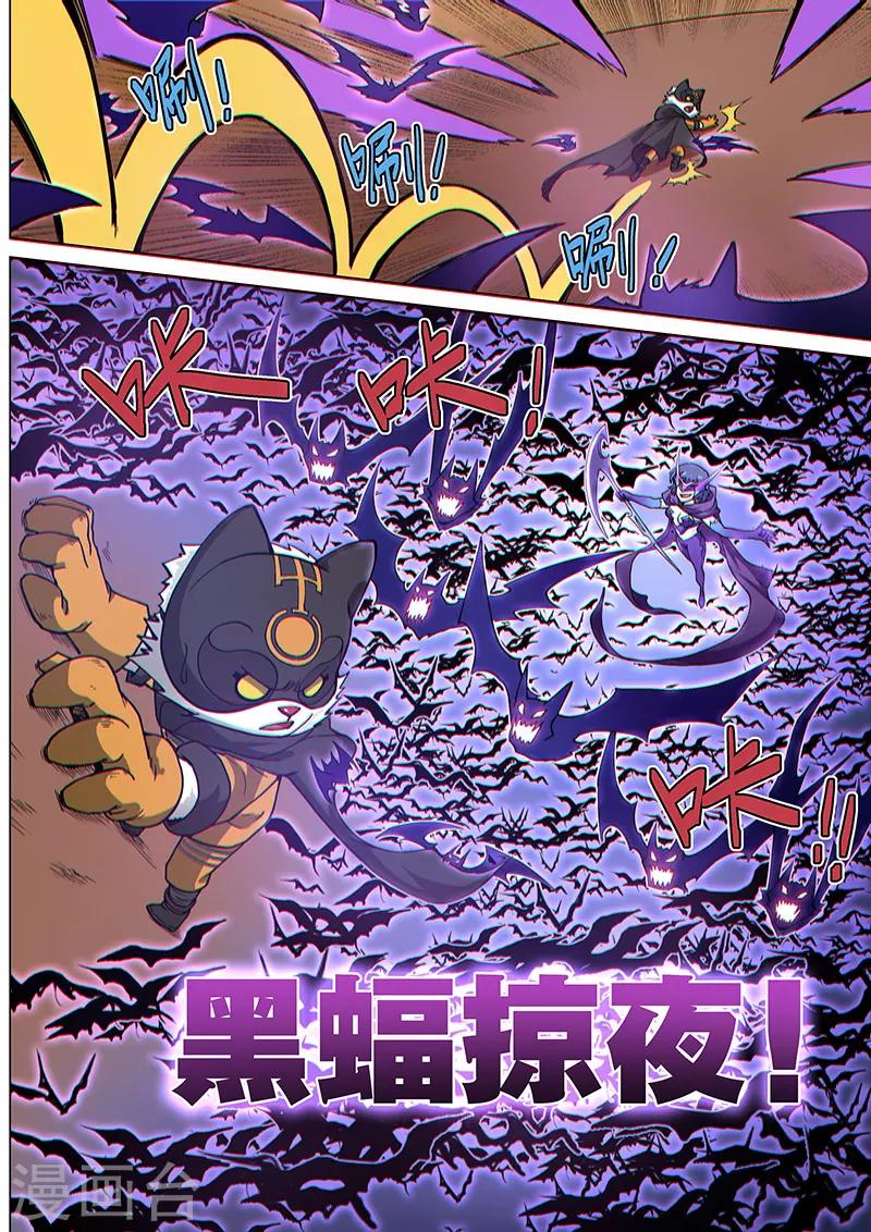 第71话1 杀气凌人-第187话