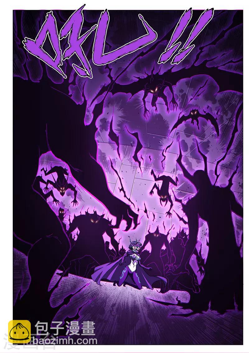 第75话1 黑暗噬体-第195话
