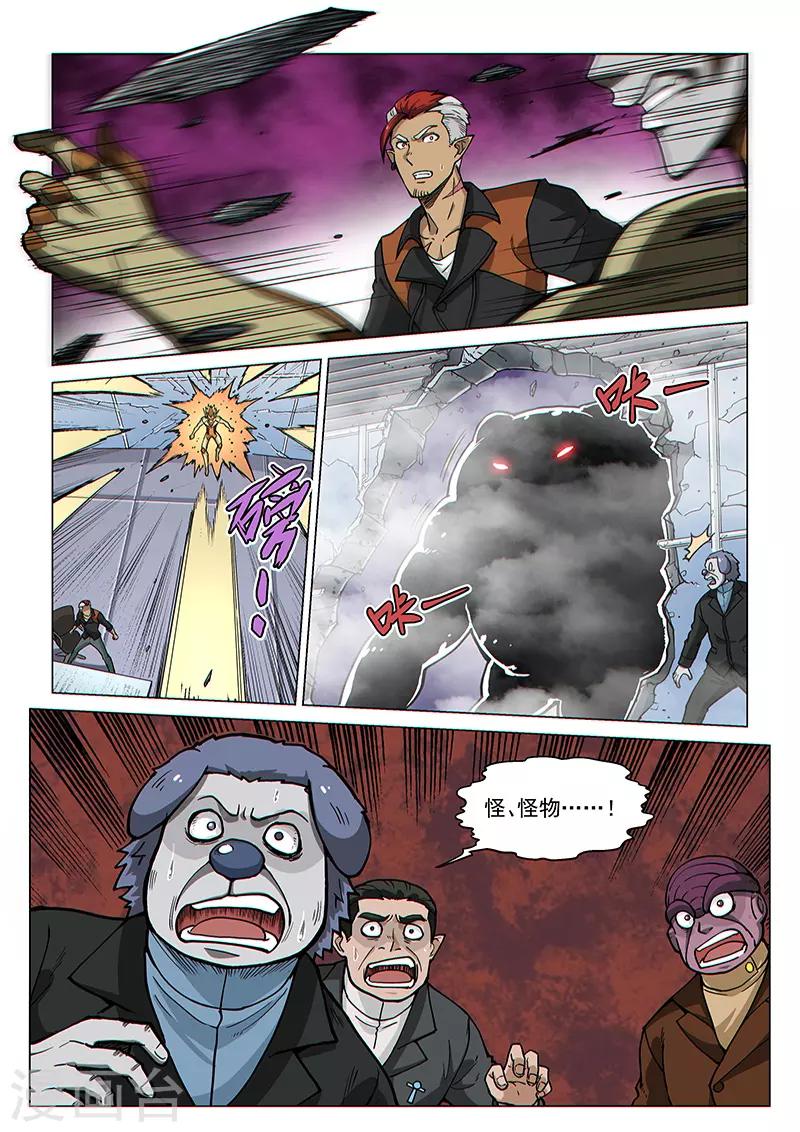 第77话2 二人的碰面-第199话