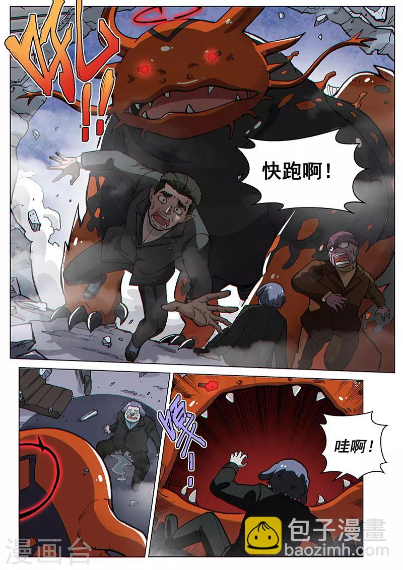 第77话2 二人的碰面-第199话