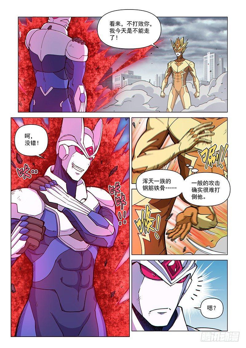 第79话2 暴力激战-第203话